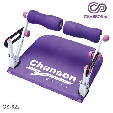 【強生CHANSON】六塊腹肌健身器（CS－622） ~熱銷