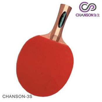 【強生CHANSON】3S號桌球拍（一組兩支）【金石堂、博客來熱銷】
