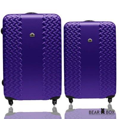 Bear Box 雙編織系列 行李箱 旅行箱20+24吋