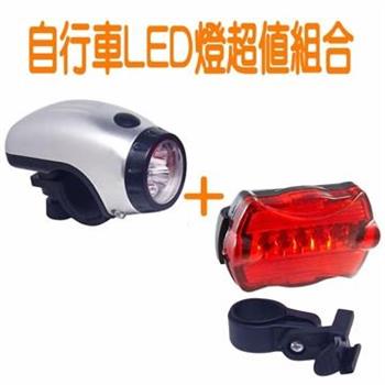 ◤自行車超夯配備◢ 自行車LED燈超值組合【金石堂、博客來熱銷】
