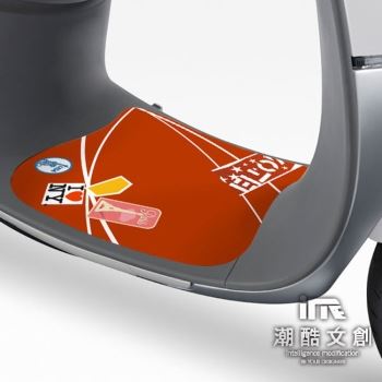 GOGORO腳踏墊貼《潮酷文創》創意保護貼 腳踏板 踏板貼 / GR019－我的旅行【金石堂、博客來熱銷】