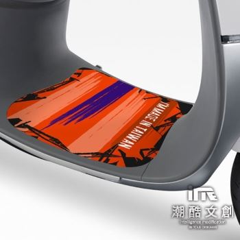 GOGORO腳踏墊貼《潮酷文創》創意保護貼 踏板貼 / GR026－MADE IN TAIWAN【金石堂、博客來熱銷】