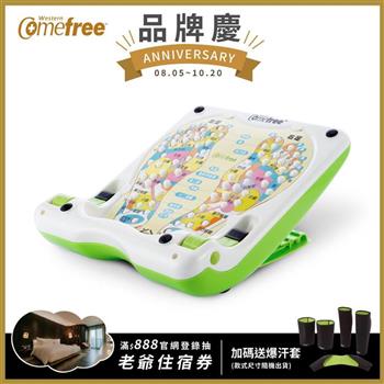 Comefree康芙麗舒活美型拉筋板-草綠