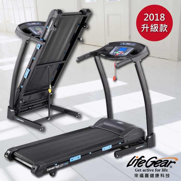 【來福嘉 LifeGear】97865 高級程控電動跑步機（低速啟/可測BMI體脂/超大跑步板）