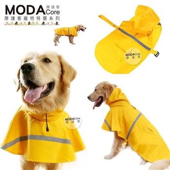 【摩達客寵物系列】寵物大狗小狗透氣防水雨衣（黃色/反光條） 黃金拉拉哈士奇【金石堂、博客來熱銷】