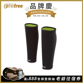 Comefree康芙麗緊緻塑型爆汗套-小腿-S-M-台灣製