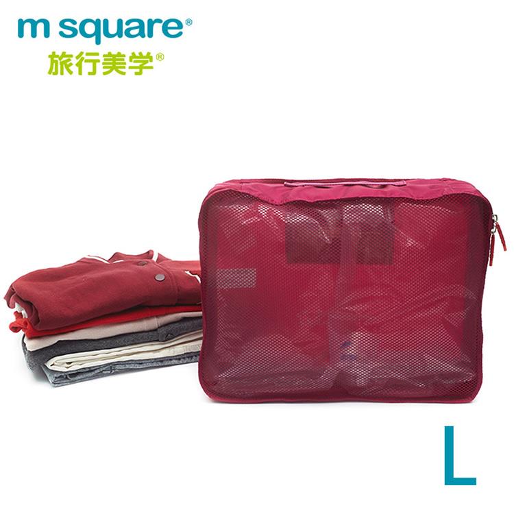 m square商旅系列Ⅱ折疊衣物袋L－紫紅