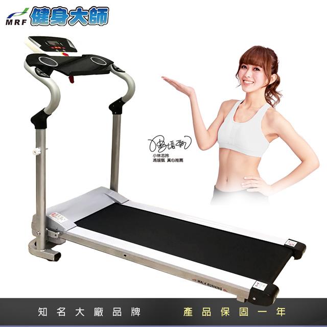 健身大師—超越平板免組裝心跳偵測電動跑步機
