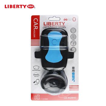 【LIBERTY利百代】超強吸力－車用吸盤式手機架LB－8029HO