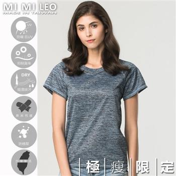 MI MI LEO台灣製多功能防曬除臭機能服－極瘦版髮絲紋－淺粉藍XL【金石堂、博客來熱銷】