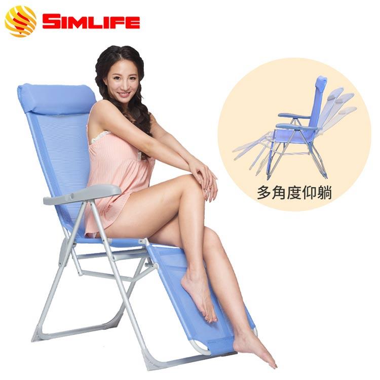 Simlife－全鋁合金羽量級168度休閒躺椅（湖水藍）
