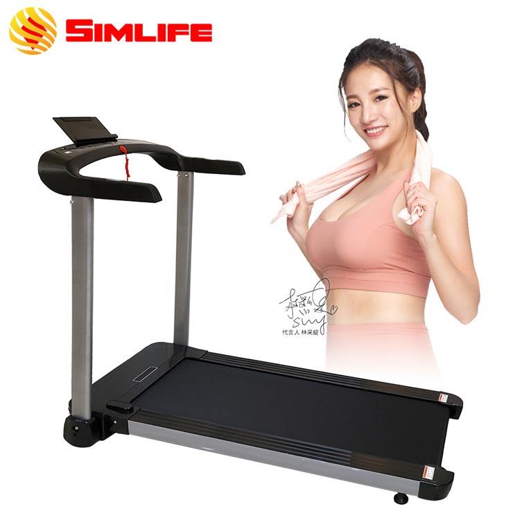 Simlife－多功能專業型健身電動跑步機