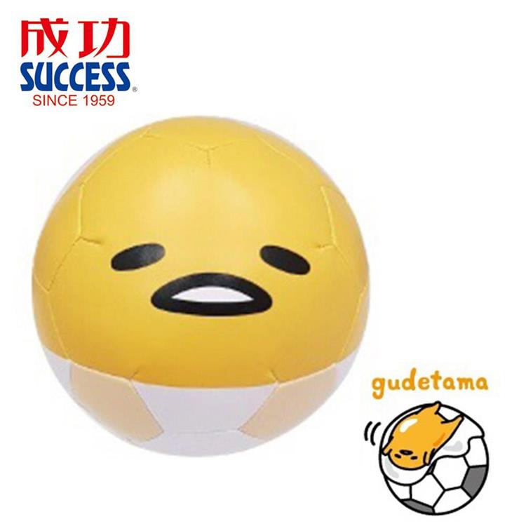 【SUCCESS 成功】A153 6吋兒童安全足球－蛋黃哥