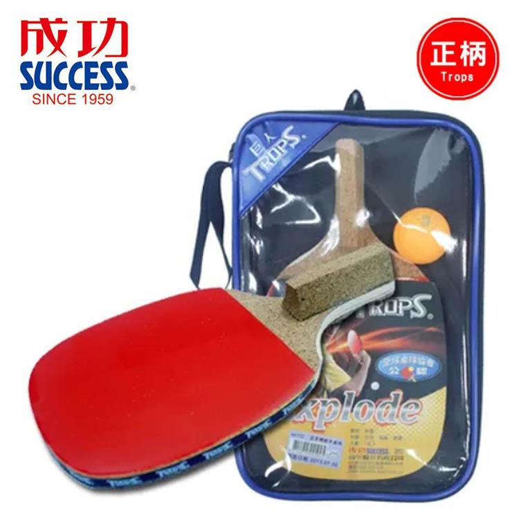 【SUCCESS 成功】44102正手柄軟木桌拍附球－標準級