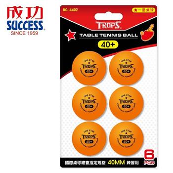 【SUCCESS 成功】4402 一星桌球6入（橘）【金石堂、博客來熱銷】