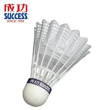 【SUCCESS 成功】S2243標準級耐用羽球3入【金石堂、博客來熱銷】
