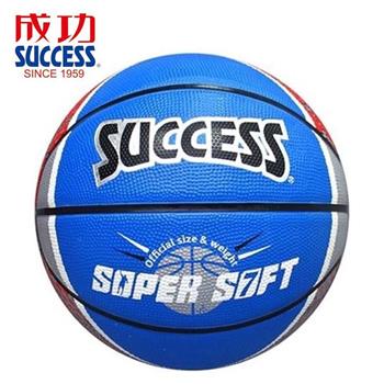 【SUCCESS 成功】S1172 超黏街頭籃球（藍紅）【金石堂、博客來熱銷】