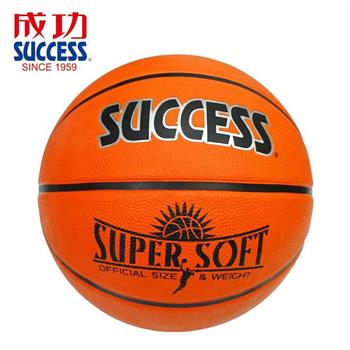 【SUCCESS 成功】S1170超黏深溝籃球7號－橘色【金石堂、博客來熱銷】