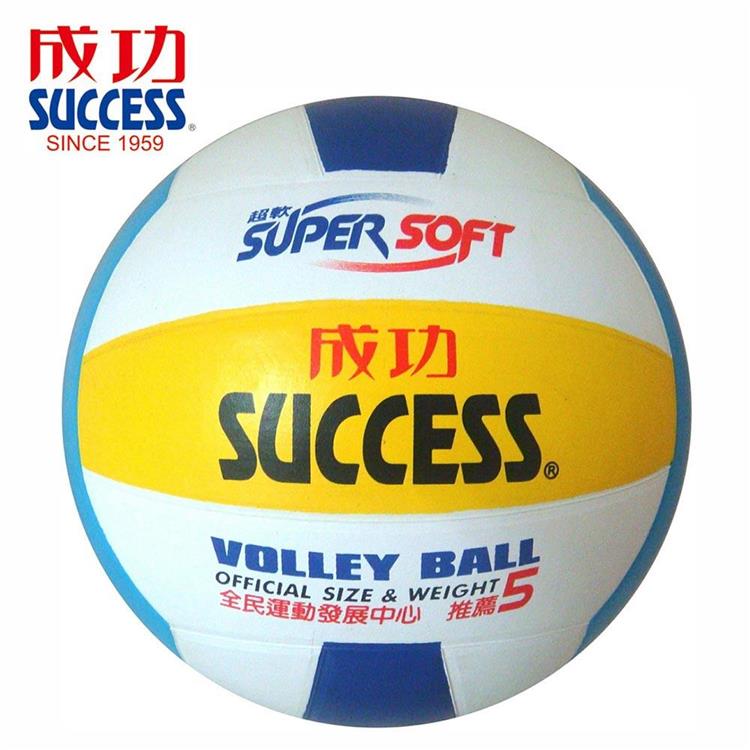 【SUCCESS 成功】S1351 日式三色排球5號