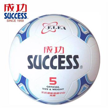 【SUCCESS 成功】S1250 日式足球5號【金石堂、博客來熱銷】