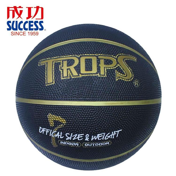 【SUCCESS 成功】40171－2 金溝刻字籃球－黑