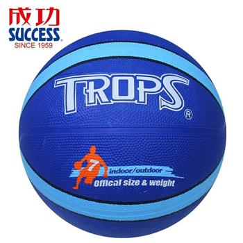 【SUCCESS 成功】40179雙色十字刻字籃球7號－藍青【金石堂、博客來熱銷】