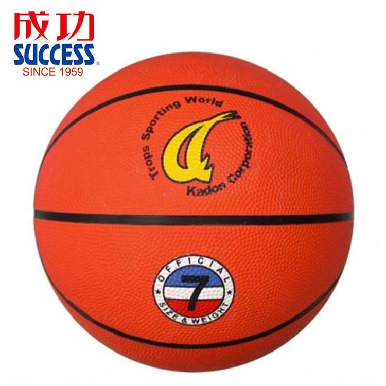 【SUCCESS 成功】40171 一般籃球7號