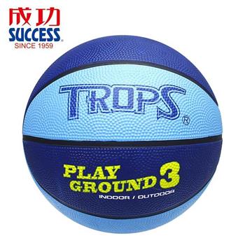 【SUCCESS 成功】40130 3號兒童彩色籃球（藍）【金石堂、博客來熱銷】