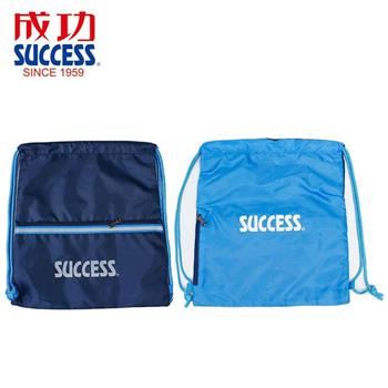 【SUCCESS 成功】S1825 多用途雙肩背袋（藍/淺藍）【金石堂、博客來熱銷】