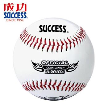 【SUCCESS 成功】S4101軟木硬式縫線棒球－比賽用【金石堂、博客來熱銷】