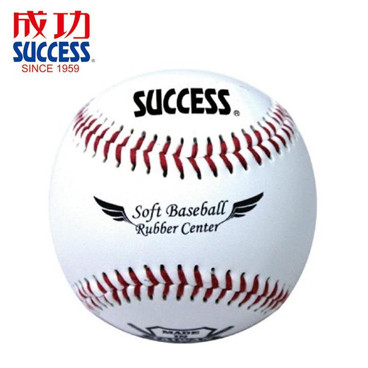 【SUCCESS 成功】S4102安全軟式縫線棒球