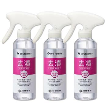 《台塑生醫》Dr''s Formula去漬衣物潔淨噴霧(油性污漬專用)255g(3入/組)