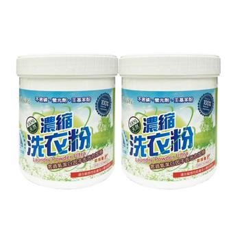 AiLeiYi濃縮洗衣粉1kg（2罐/組）【金石堂、博客來熱銷】