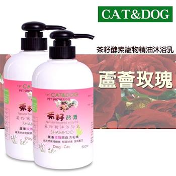 CAT&DOG茶籽酵素寵物精油沐浴乳500ml（玫瑰）x2 （送乾洗手噴霧30ml）【金石堂、博客來熱銷】