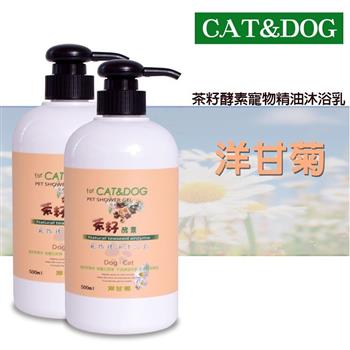 CAT&DOG茶籽酵素寵物精油沐浴乳500ml（洋甘菊）x2（送乾洗手噴霧30ml）【金石堂、博客來熱銷】