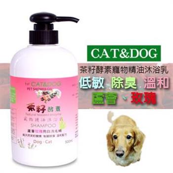 CAT&DOG茶籽酵素寵物精油沐浴乳500ml（玫瑰）【金石堂、博客來熱銷】