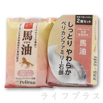日本馬油整肌保濕香皂－2入X4組【金石堂、博客來熱銷】