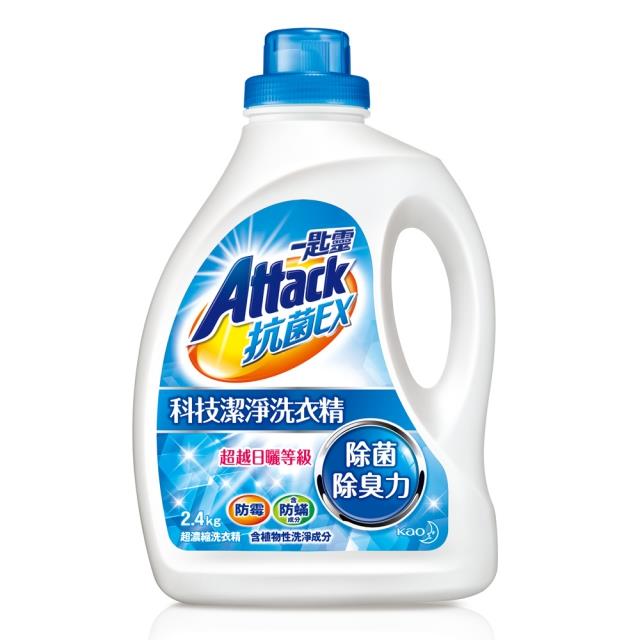 一匙靈ATTACK 抗菌EX科技潔淨洗衣精2.4kg瓶裝