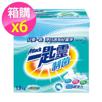 一匙靈 超濃縮洗衣粉 （1.9Kg x6入/箱）