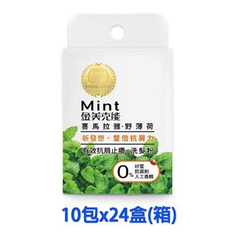 金美克能 洗髮粉絲比3gx10包/盒（24入/箱）