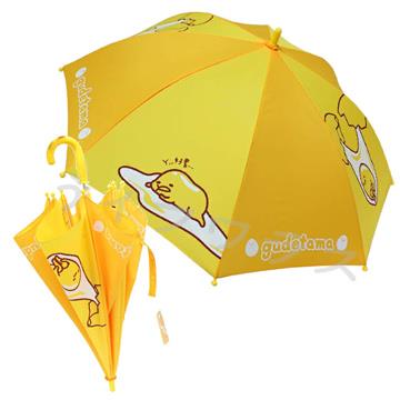 蛋黃哥兒童傘－2入組