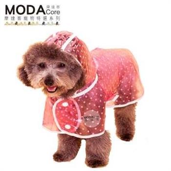 【摩達客寵物系列】寵物貓狗雨衣－透明白圓點（粉紅色）【金石堂、博客來熱銷】
