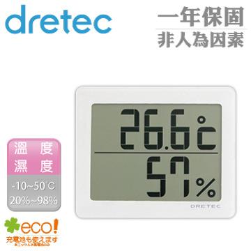【dretec】大畫面溫濕度計－白