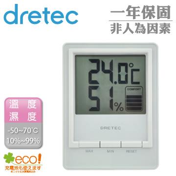 【dretec】五圖式大畫面溫濕度計－白