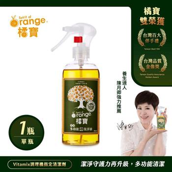 橘寶濃縮多功能蔬果碗盤洗淨液300ml －陳月卿推薦－台灣官方公司貨