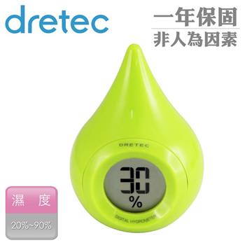 【dretec】水滴型電子濕度計－綠色【金石堂、博客來熱銷】