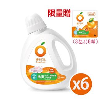 橘子工坊衣物類天然濃縮洗衣精1800ml*6瓶－制菌活力