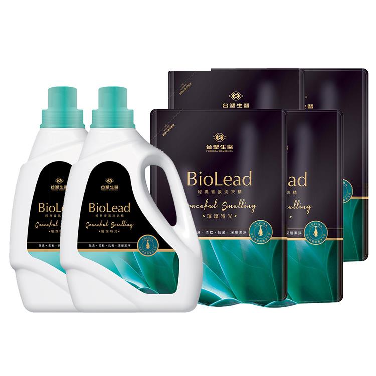 《台塑生醫》BioLead經典香氛洗衣精 璀璨時光*（2瓶+4包）
