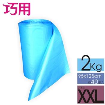 巧用捲筒式超大藍色清潔袋 95 x125cm 2支入【金石堂、博客來熱銷】