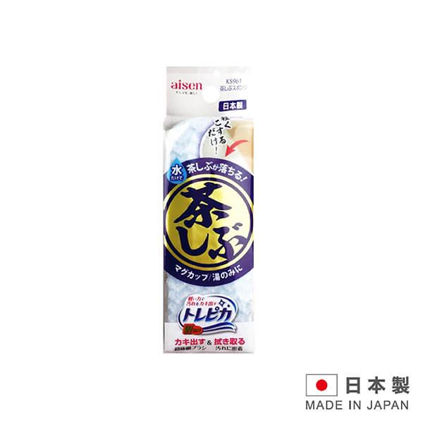 AISEN 日本製造 茶垢專用海綿 K－KS961